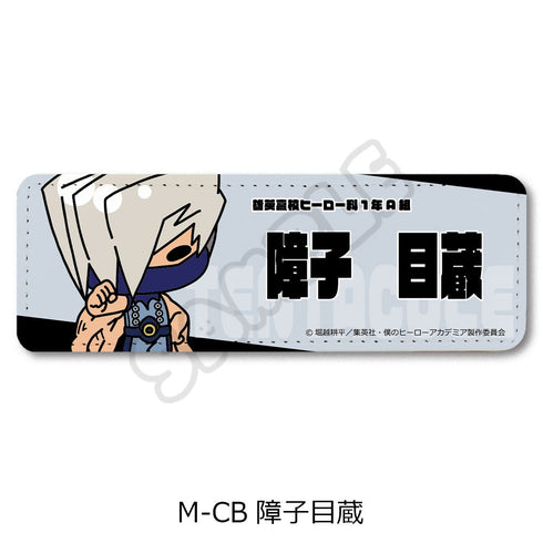 『僕のヒーローアカデミア』みんなmochocho化大作戦! 第5弾 レザーバッジ(ロング) M-CB 障子目蔵